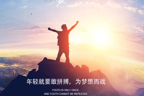行政管理是学什么的就业前景怎么样