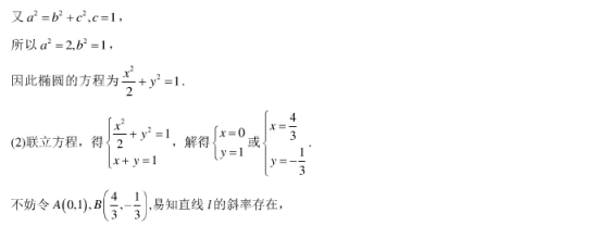 2020浙江高考数学押题试卷【含答案】