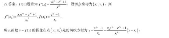 2020浙江高考数学押题试卷【含答案】