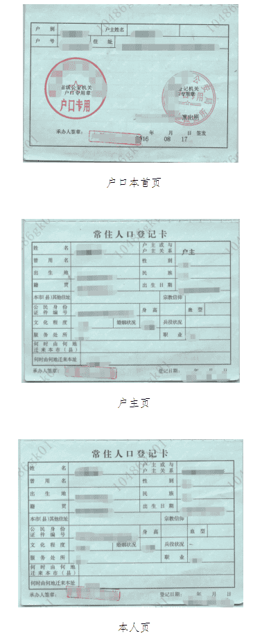 武汉大学2021年农村学生“自强计划”招生简章