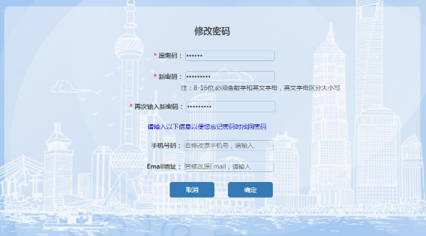 2021年上海市三校生高考志愿填报时间 什么时候填报志愿
