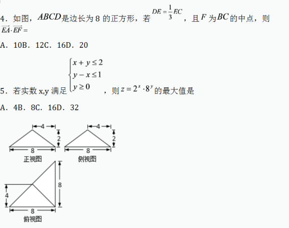 2021全国高考理科数学押题试卷