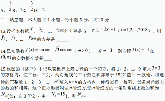 2021全国高考理科数学押题试卷