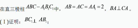 2021全国高考理科数学押题试卷