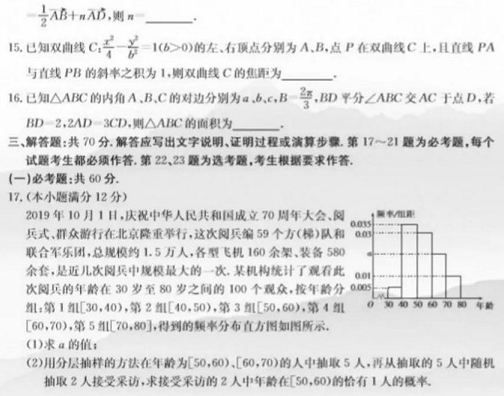 2021全国100所名校卷数学（含答案）