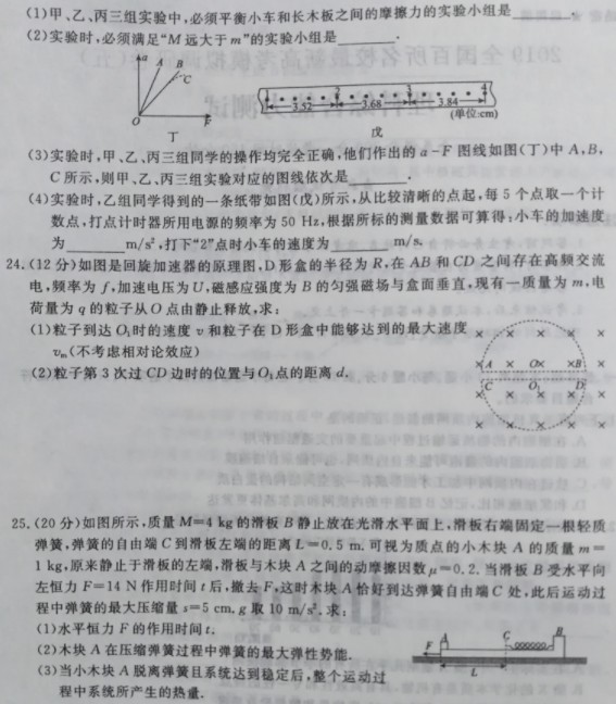 2021全国100所名校卷【含答案】