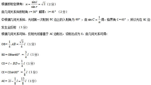 2021全国100所名校卷物理（含答案）