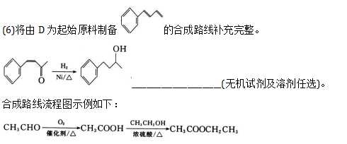 衡水金卷2021年高考模拟押题卷理综试题