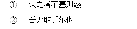 2019北京高考语文试题及答案【word真题试卷】