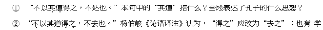 2019北京高考语文试题及答案【word真题试卷】