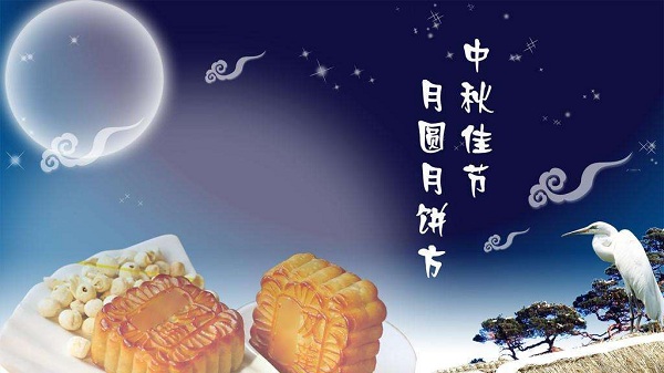 中秋和國慶一天_國慶中秋同一天多少年一次_中秋國慶一天有哪年