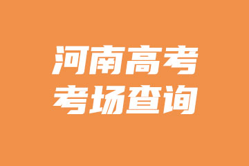 辽宁高考文科一分一段查询_辽宁高考查询_辽宁高考准考证查询